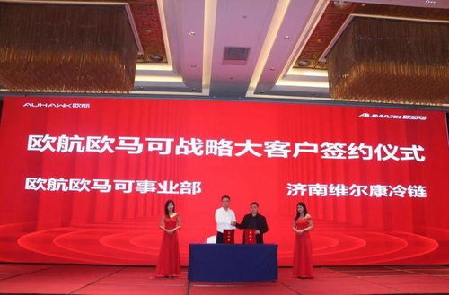 经典匹配再升级 高端品质恒引领 欧马可S1超级卡车智盈版区域上市火热进行中