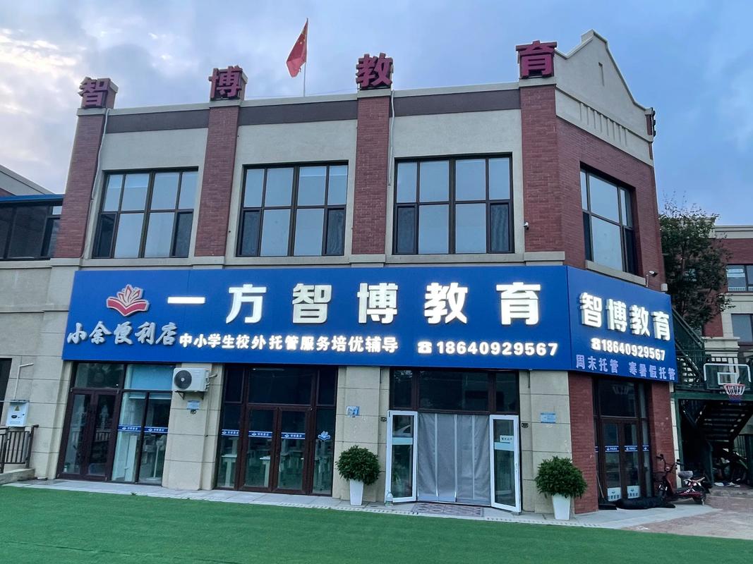 致敬夏日成长 欧航教育与您共赴阳光之约