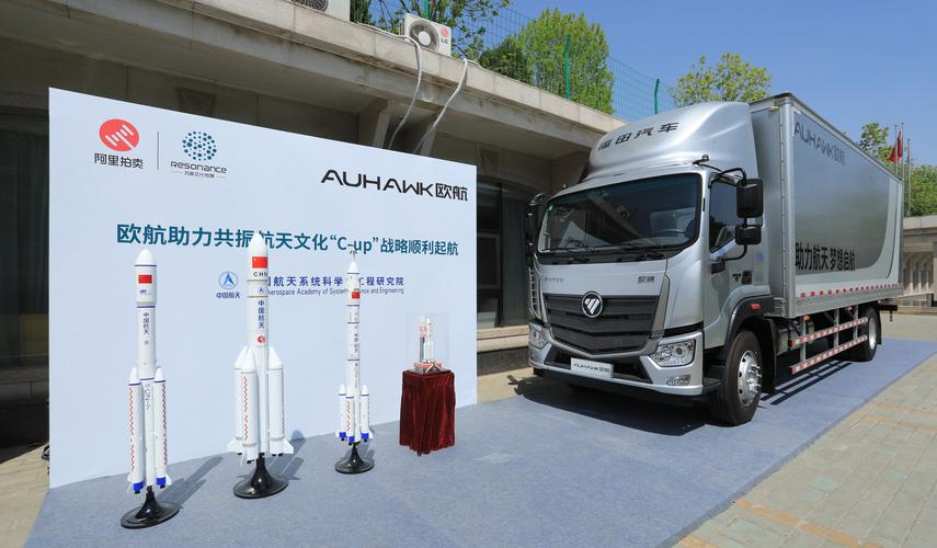 欧航欧马可:持续革新才能持续引领