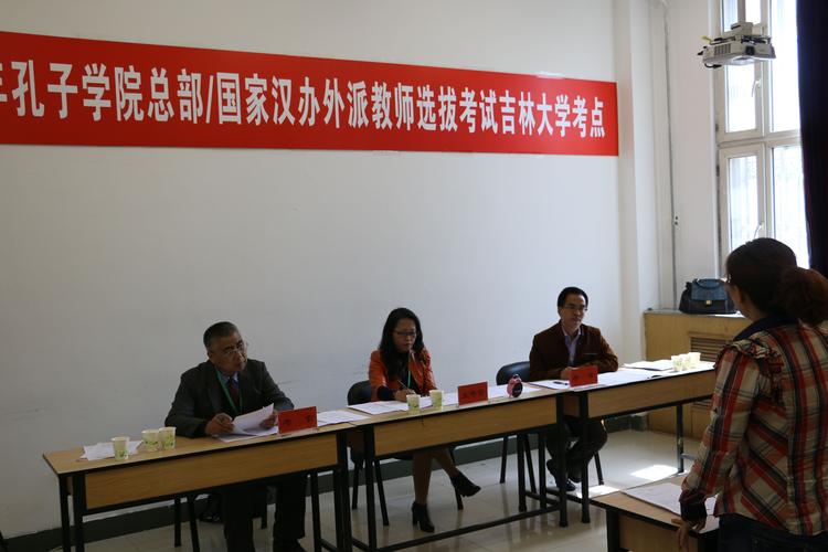 截至目前,我校作为国家汉办国际汉语教育东北基地总部已承办了17期