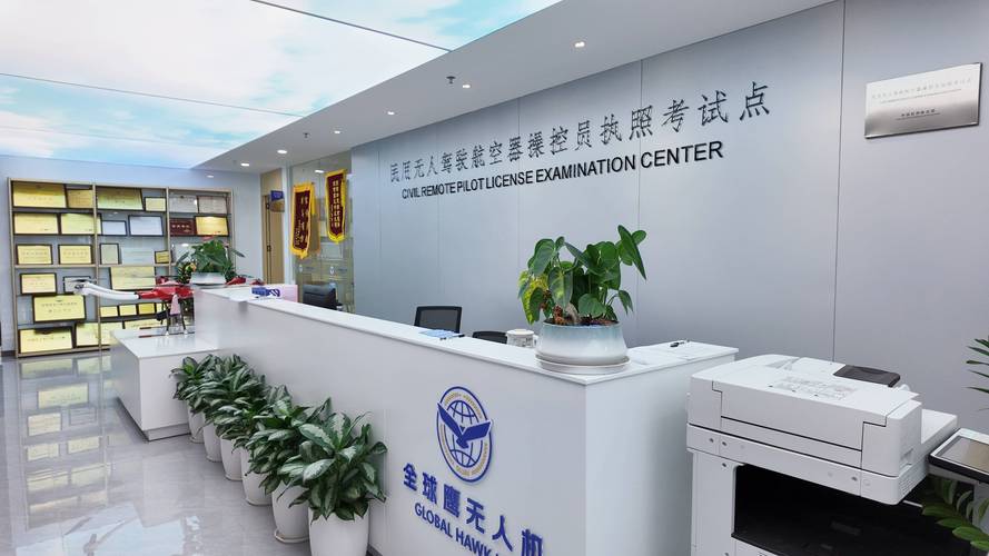 全球鹰中海信新校区首次caac无人机执照考试工作圆满成功
