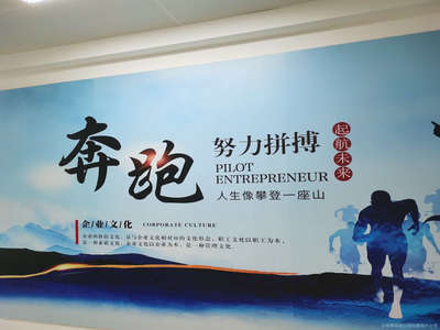 青岛欧航在线教育 深耕在线教育，助力职业成长